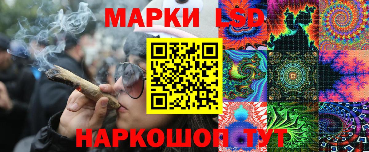 Марки 25I-NBOMe 1,5мг  Вход с VPN  Марки 25I-NBOMe 1,5мг  Казань 