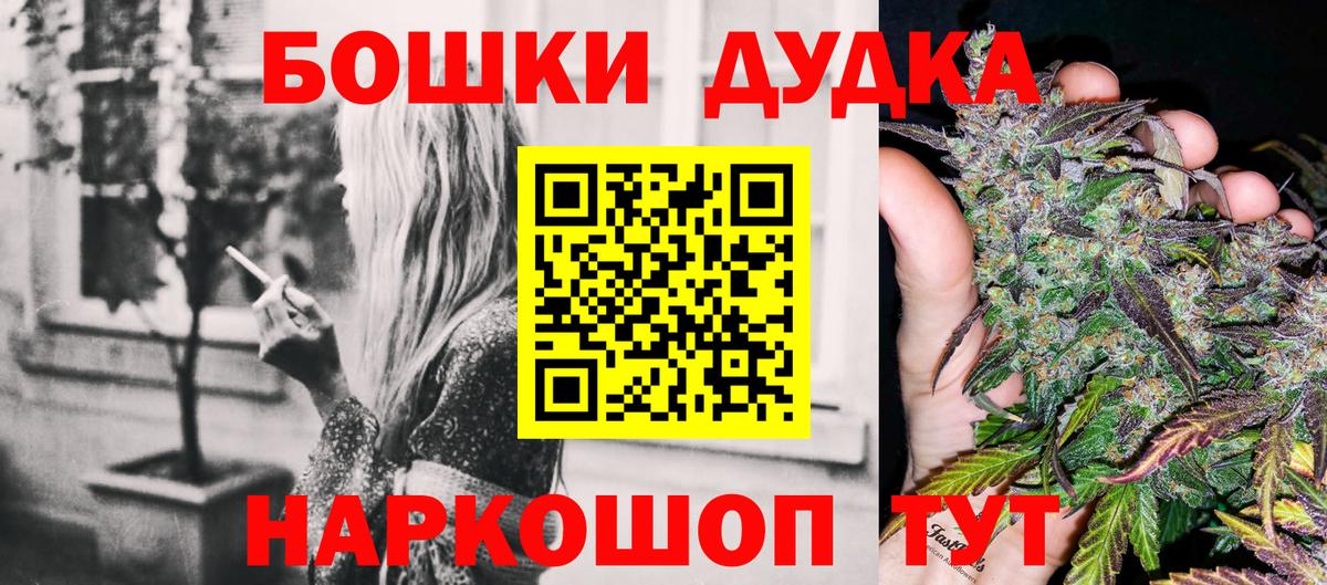 Шишки марихуана семена Казань